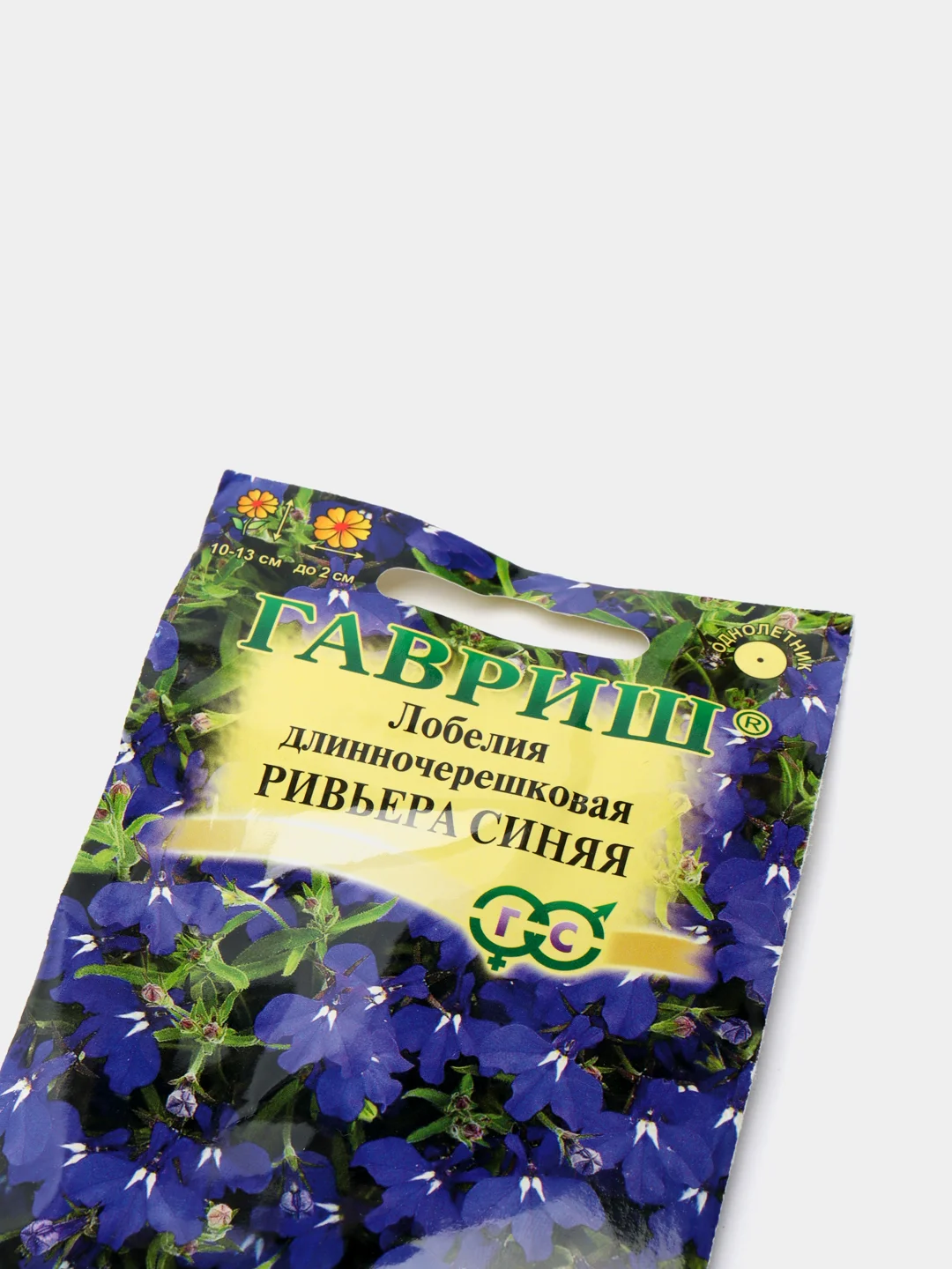 Семена Лобелия "Ривьера синяя"