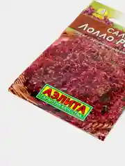 Семена Салат (набор 2 уп) "Лолло Росса"