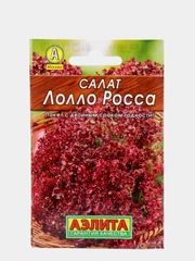 Семена Салат (набор 2 уп) "Лолло Росса"