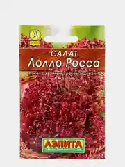 Семена Салат (набор 2 уп) "Лолло Росса"