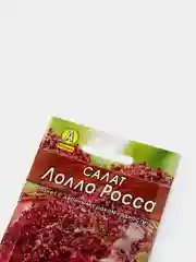 Семена Салат (набор 2 уп) "Лолло Росса"