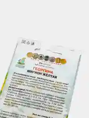 Семена Георгина "Мигнон жёлтая"