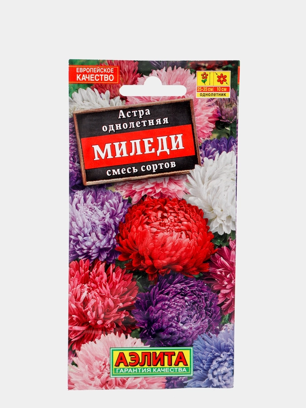 Семена Астра "Миледи" смесь окрасок