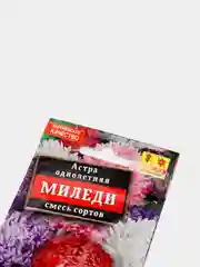 Семена Астра "Миледи" смесь окрасок