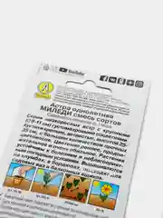 Семена Астра "Миледи" смесь окрасок