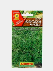 Семена Укроп "Вологодские кружева"