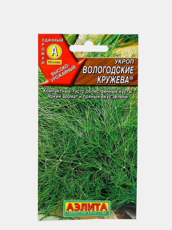 Семена Укроп "Вологодские кружева"