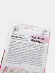 Семена Бальзамин Уоллера "Бамбина" смесь