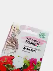 Семена Бальзамин Уоллера "Бамбина" смесь
