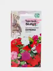 Семена Бальзамин Уоллера "Бамбина" смесь