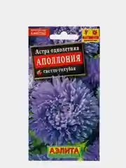 Семена Астра "Аполлония" светло-голубая
