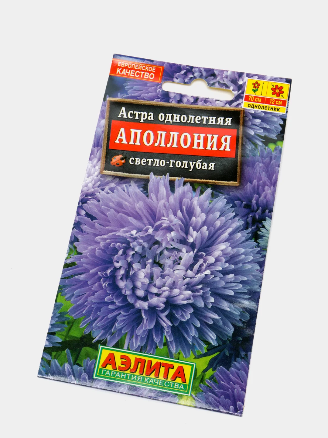Семена Астра "Аполлония" светло-голубая