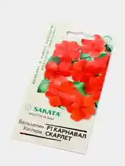 Семена Бальзамин Уоллера F1 "Карнавал Скарлет"