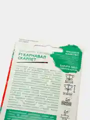 Семена Бальзамин Уоллера F1 "Карнавал Скарлет"