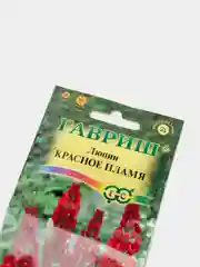 Семена Люпин "Красное пламя"
