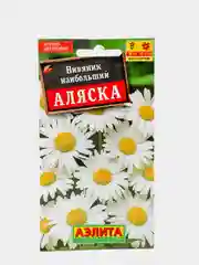Семена Нивяник наибольший "Аляска"