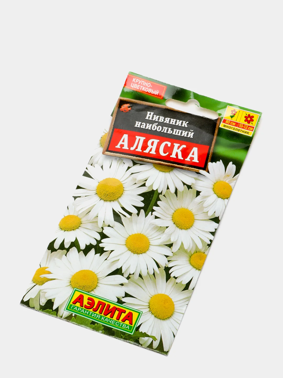 Семена Нивяник наибольший "Аляска"