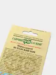 Семена Перец сладкий "Испанский бык"