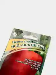 Семена Перец сладкий "Испанский бык"