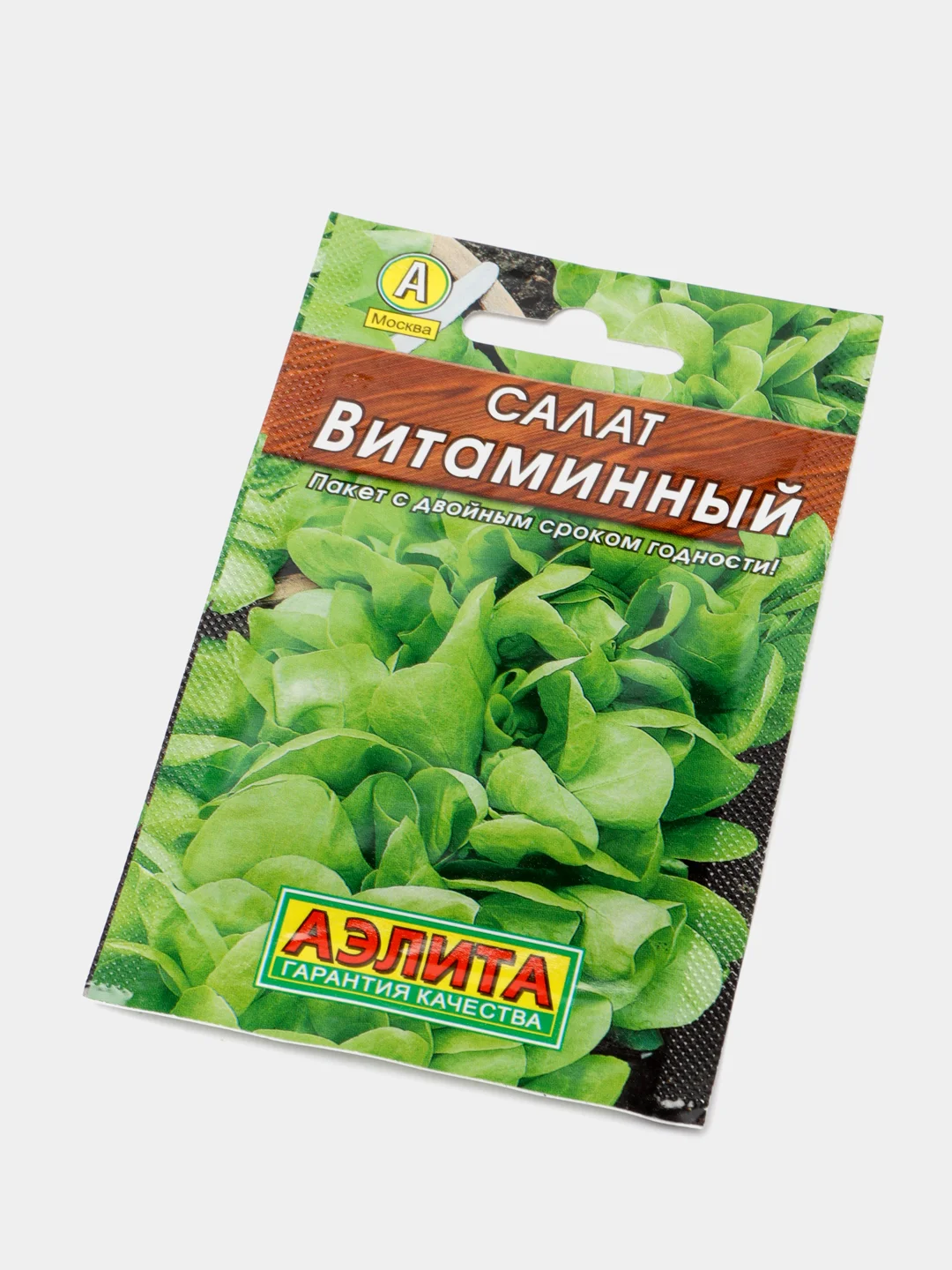 Семена Салат "Витаминный" 3 уп