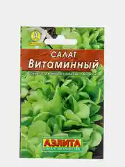 Семена Салат "Витаминный" 3 уп