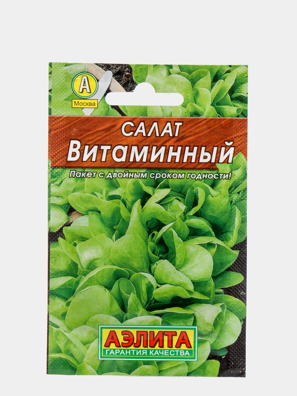 Семена Салат "Витаминный" 3 уп