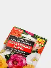 Семена Портулак Крупноцветковый "Воздушный зефир" смесь сортов