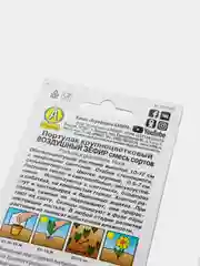 Семена Портулак Крупноцветковый "Воздушный зефир" смесь сортов