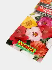 Семена Портулак Крупноцветковый "Воздушный зефир" смесь сортов