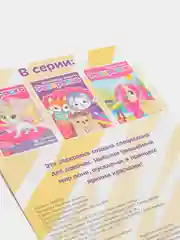 Раскраска "Весёлые зверята", А5, 12 страниц