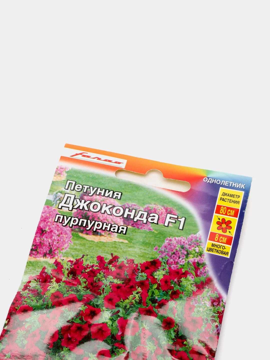 Семена Петуния "Джоконда F1" пурпурная