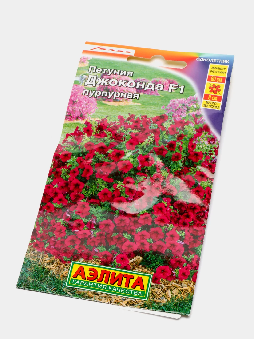 Семена Петуния "Джоконда F1" пурпурная