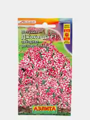 Семена Петуния Джоконда звездная, розово-белая