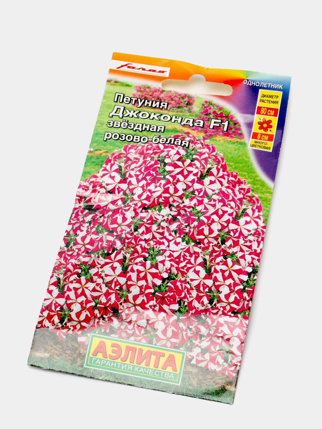 Семена Петуния Джоконда звездная, розово-белая