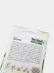 Семена Фасоль спаржевая "Фатима"