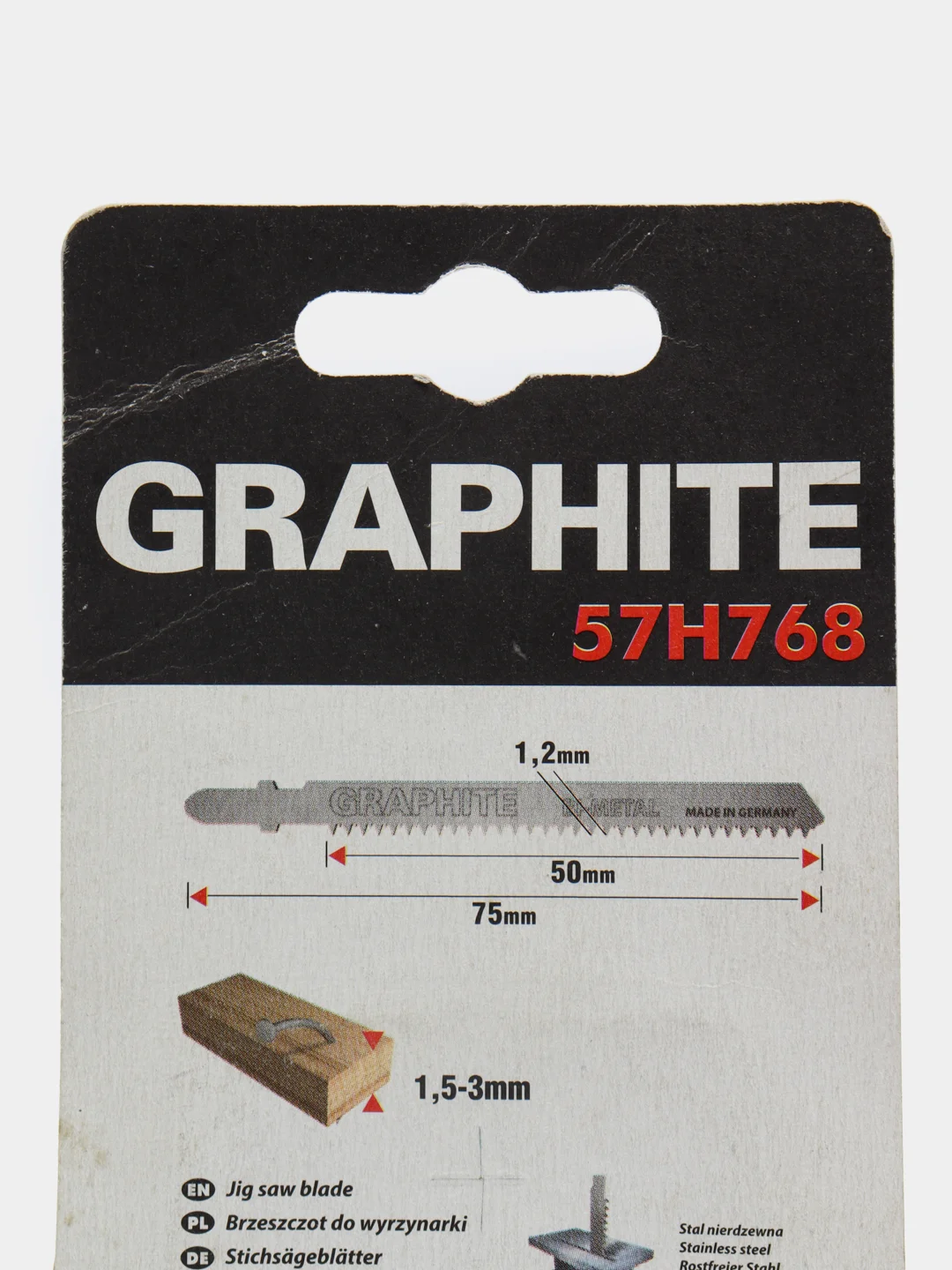 Полотна для электролобзика GRAPHITE 57H768, 5 штук