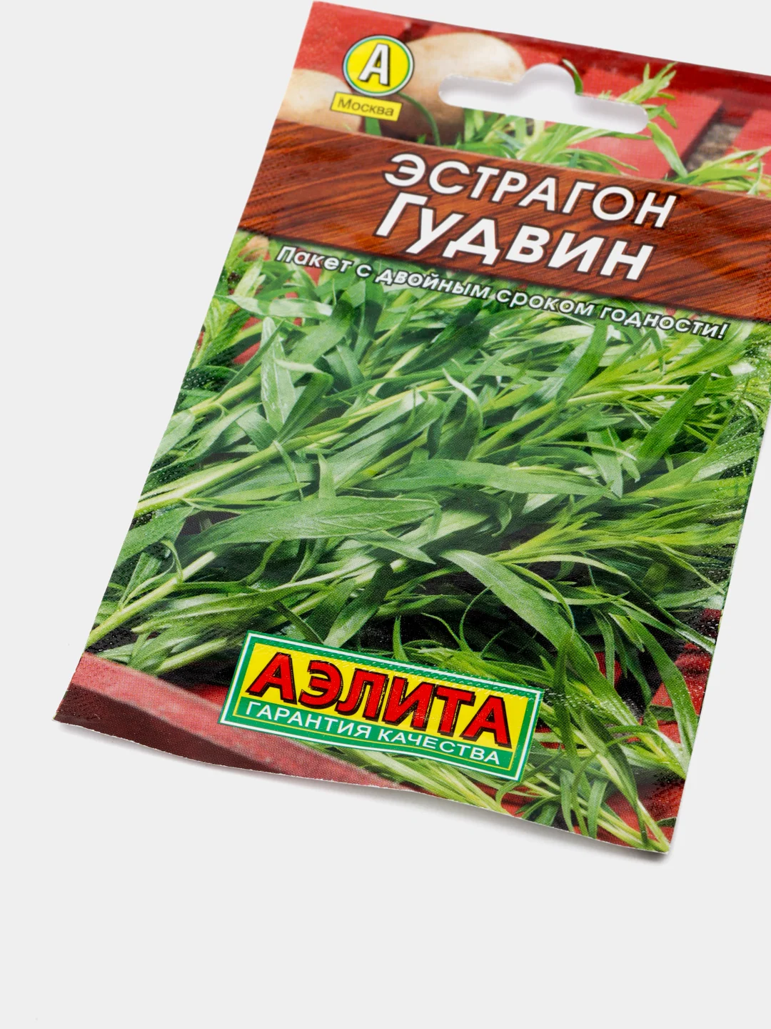 Семена Эстрагон "Гудвин" набор 2 уп