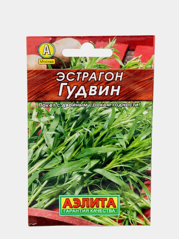 Семена Эстрагон "Гудвин" набор 2 уп