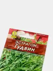 Семена Эстрагон "Гудвин" набор 2 уп