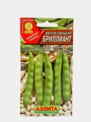 Семена Фасоль овощная "Бриллиант"