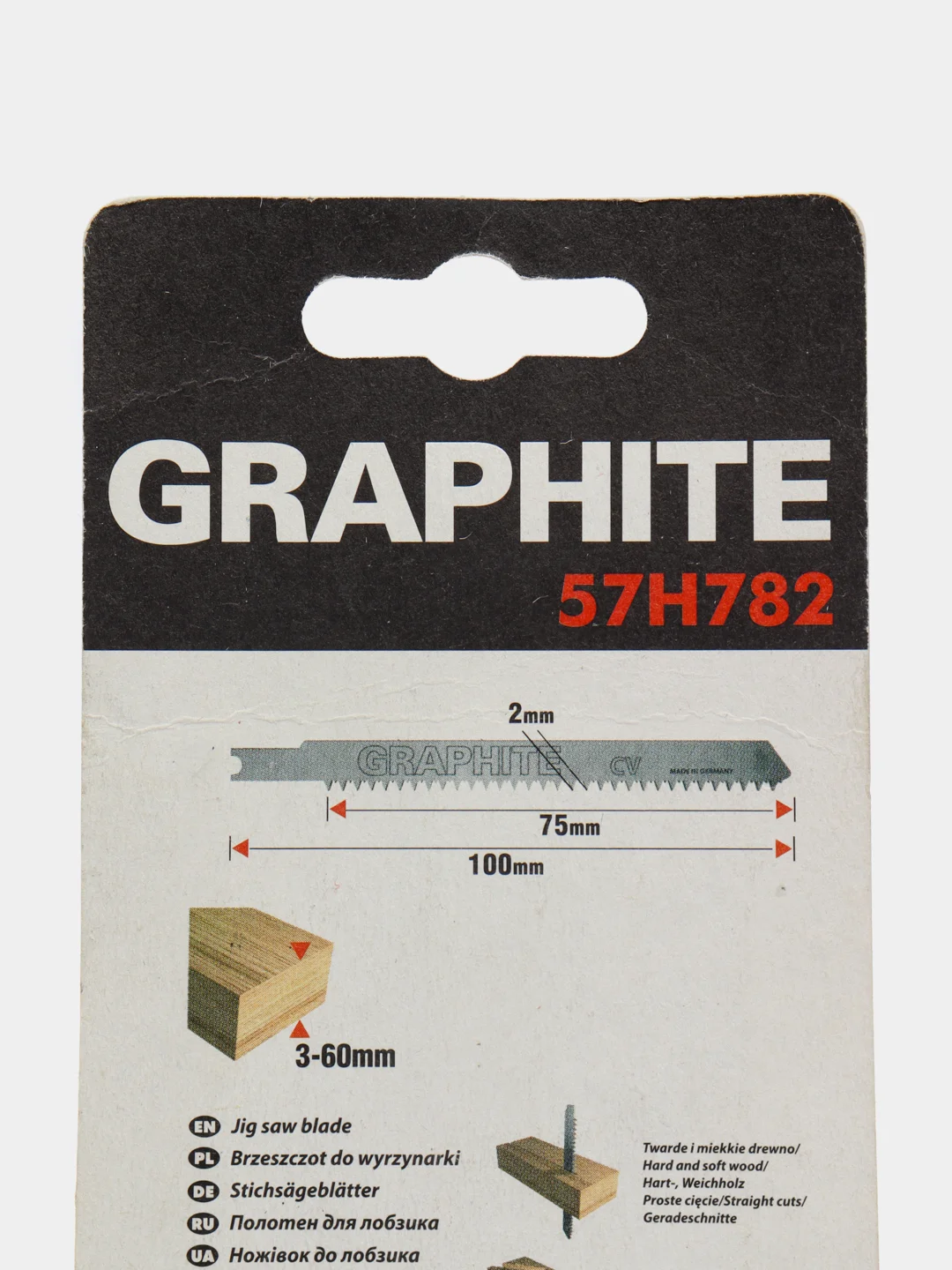 Полотна для элеткролобзика GRAPHITE 57H782, 5 штук, 75 мм