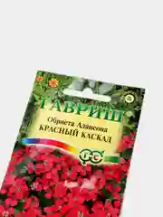Семена набор 2шт Обриета  Красный каскад
