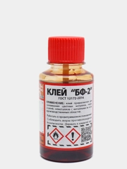 Клей "БФ-2" и "БФ-4", 100 мл