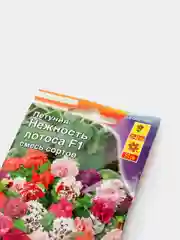 Семена Петуния "Нежность лотоса" махровая смесь сортов