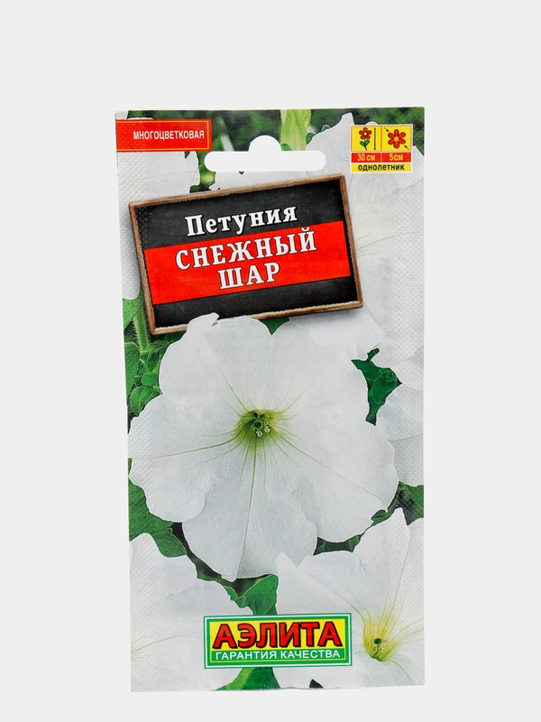 Семена Петуния "Снежный шар" многоцветковая набор 3 уп