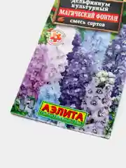 Семена Дельфиниум "Магический фонтан"