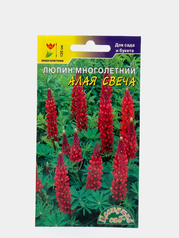 Семена Люпин (набор 2 уп) "Алая свеча"