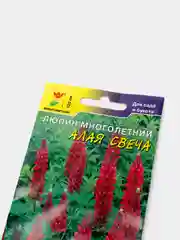 Семена Люпин (набор 2 уп) "Алая свеча"
