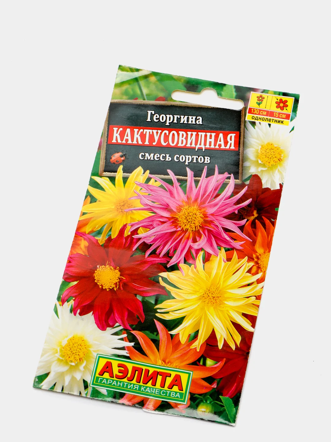 Семена Георгина "Кактусовидная" смесь сортов
