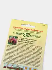 Семена Люпин Минарет